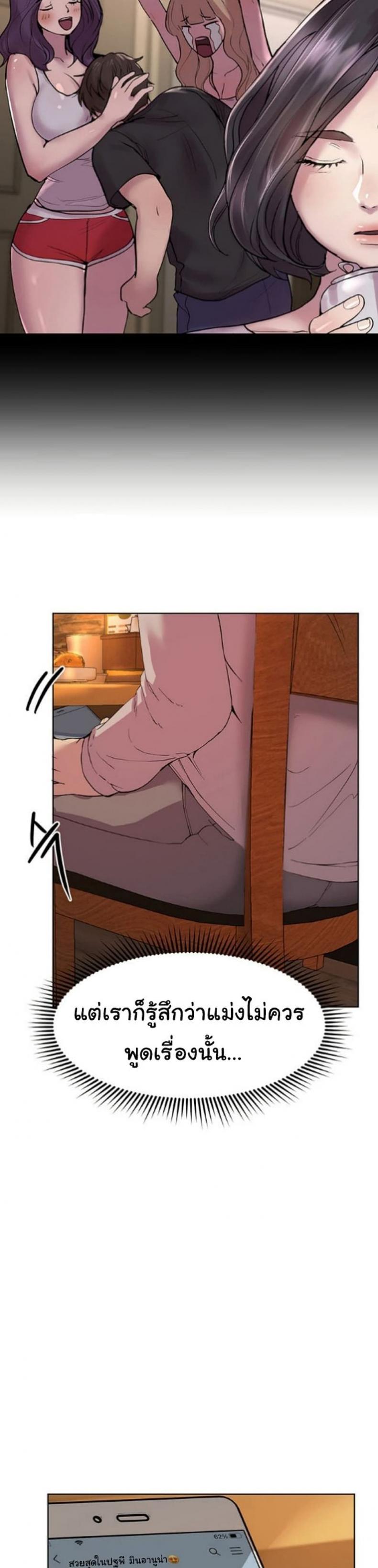 page-32