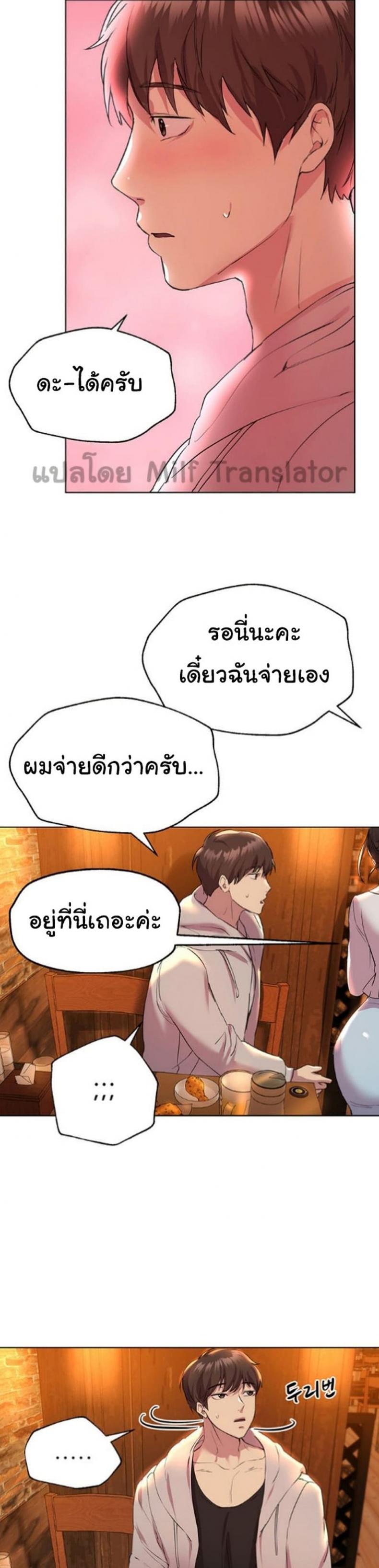 page-37