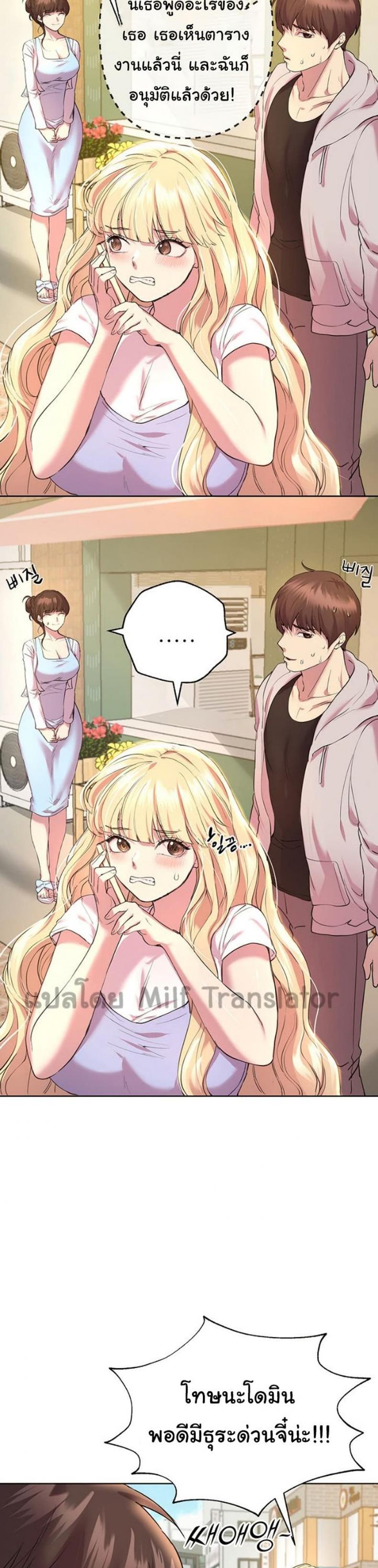 page-19
