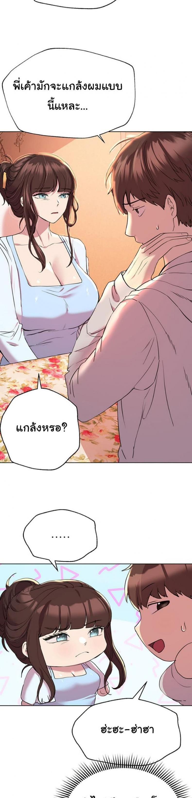 page-23