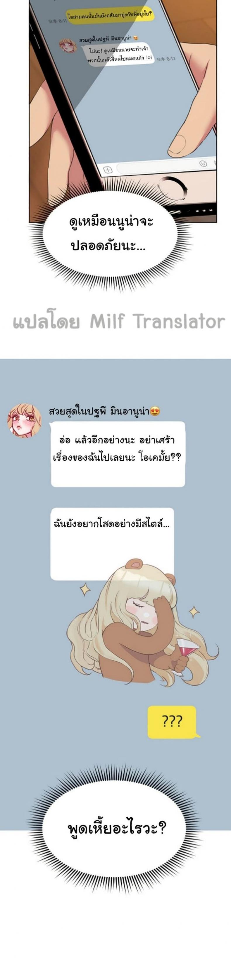 page-33