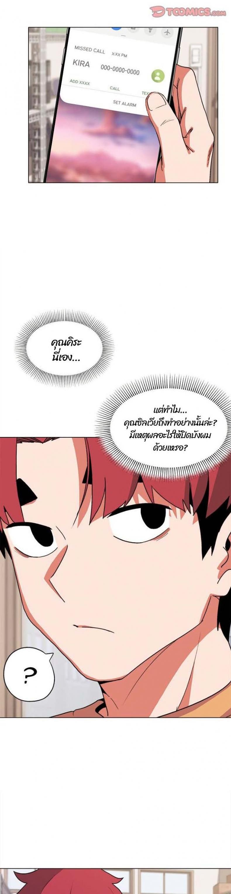 page-24
