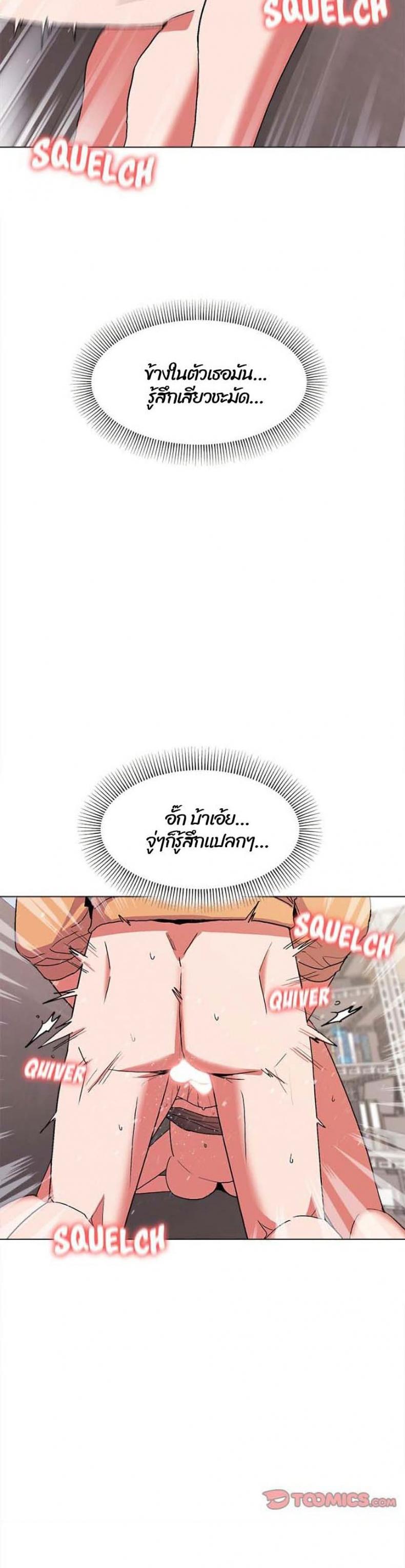 page-11