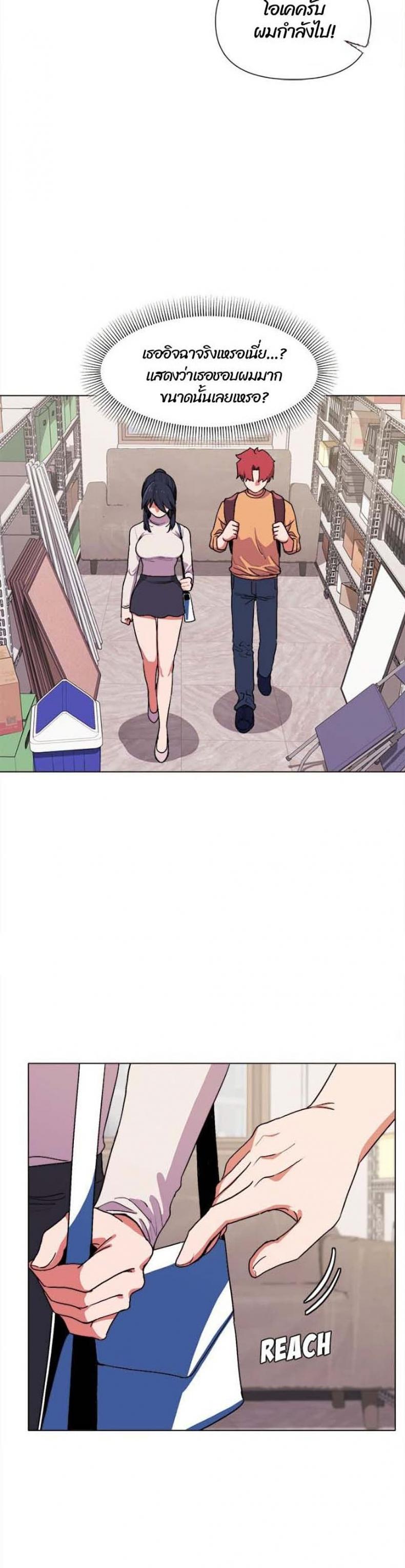 page-27