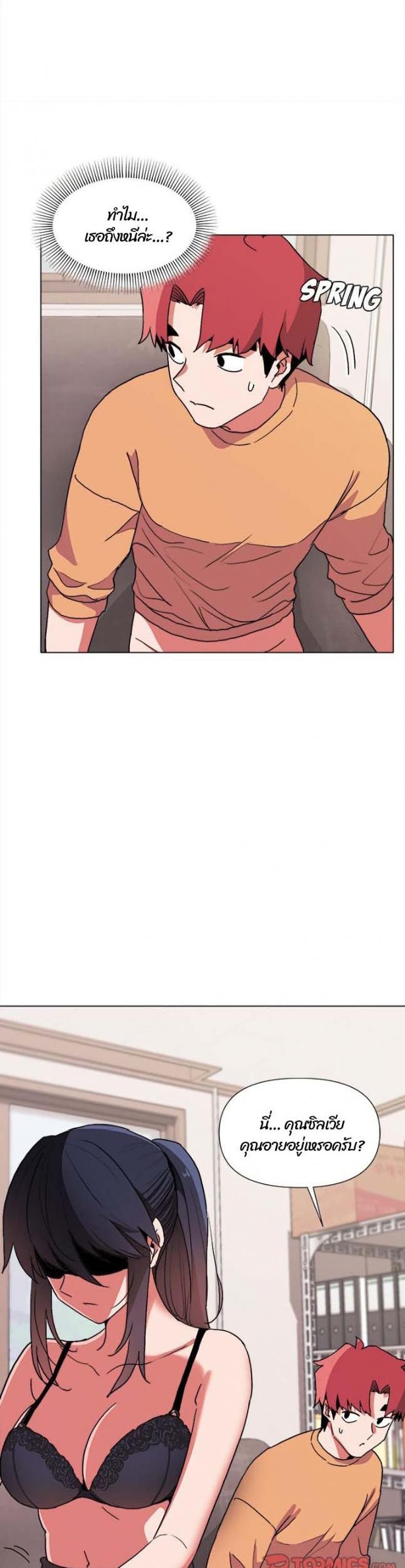 page-20