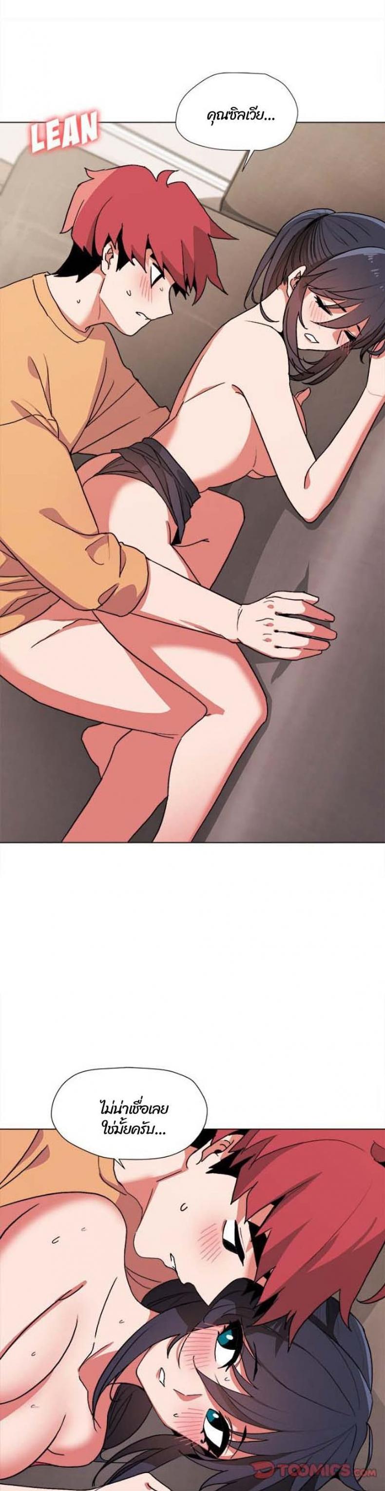 page-17