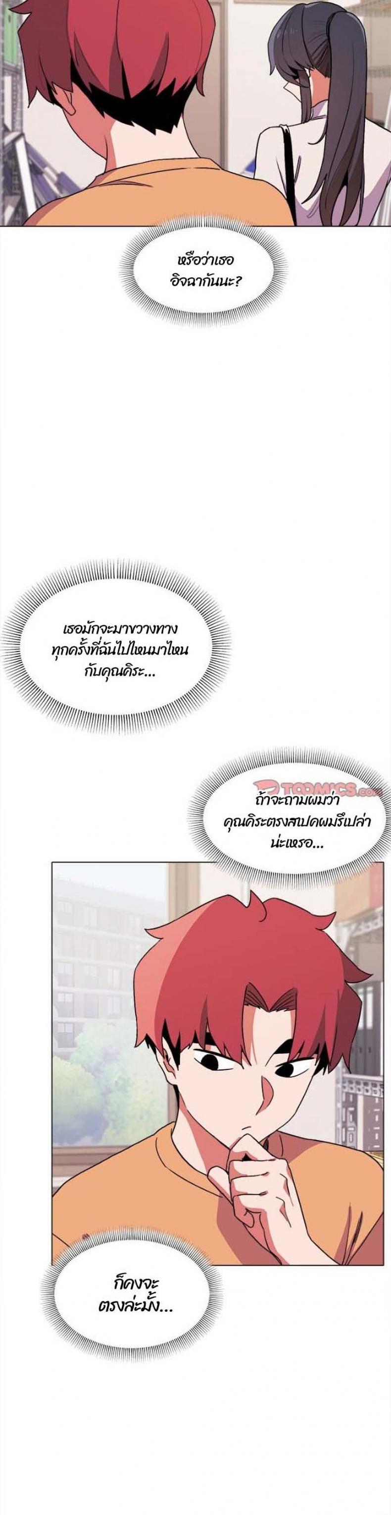 page-25