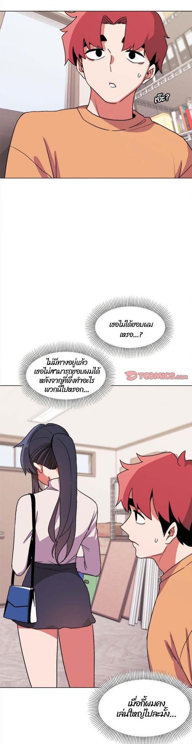 page-22