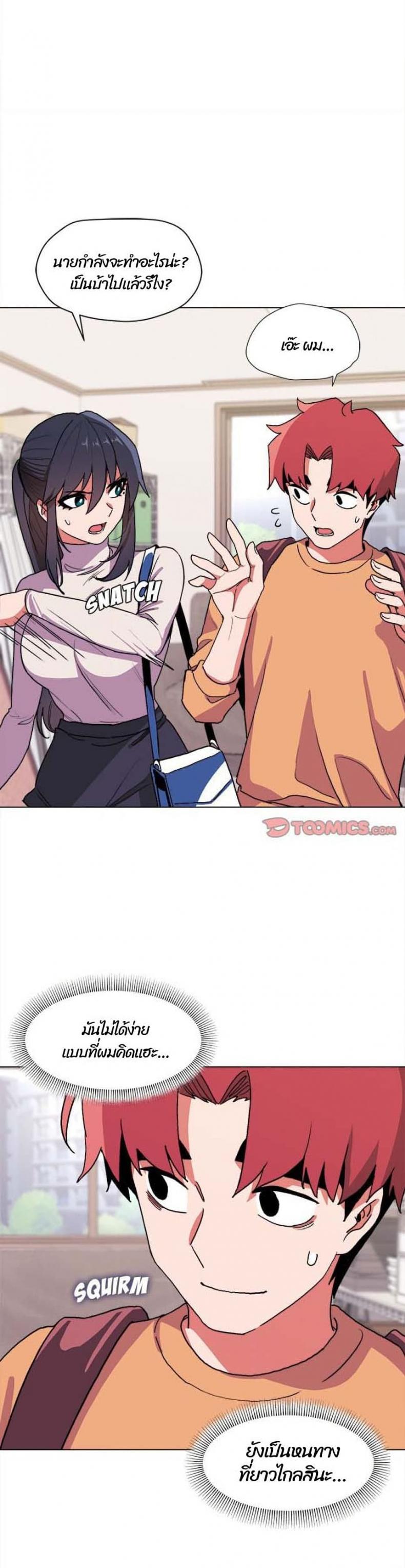 page-28