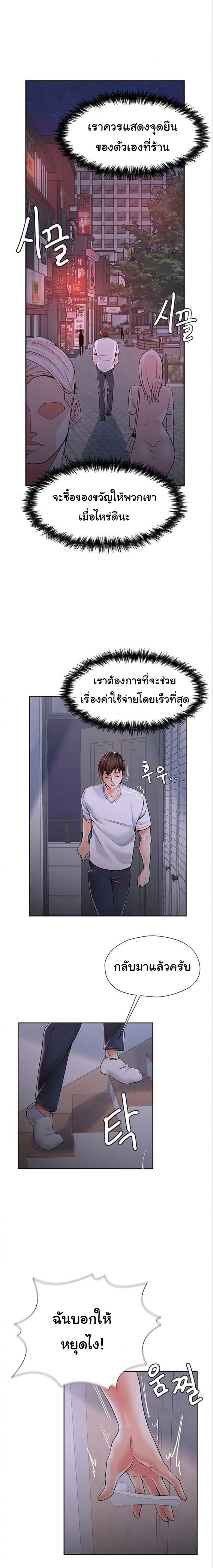 page-26