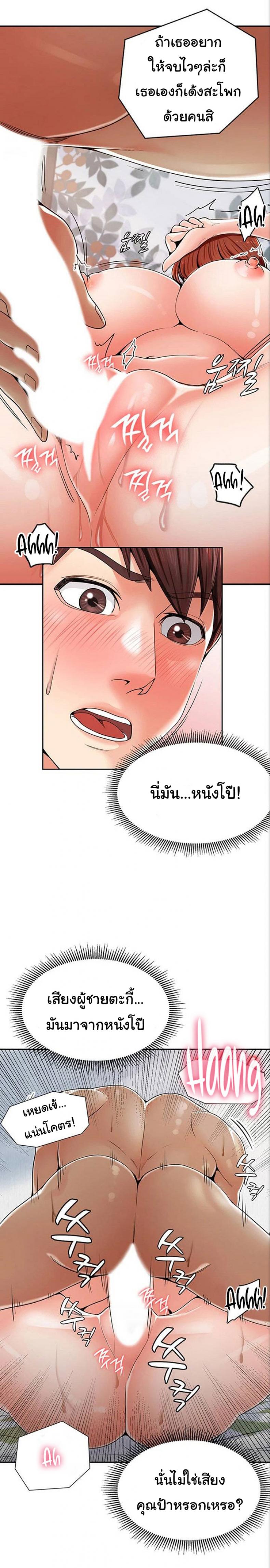 page-35