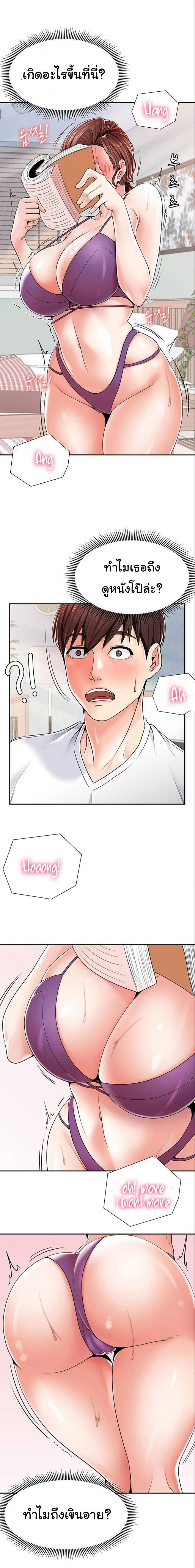 page-38