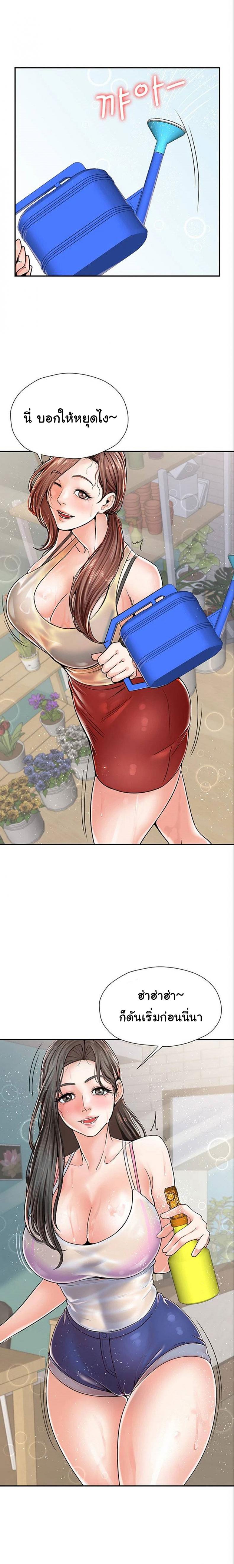 page-18