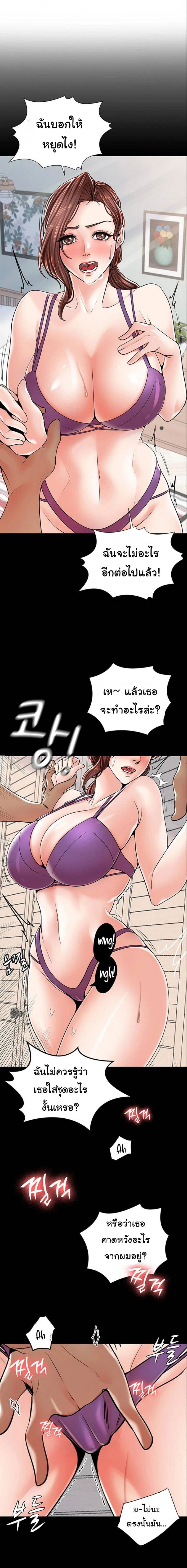 page-29