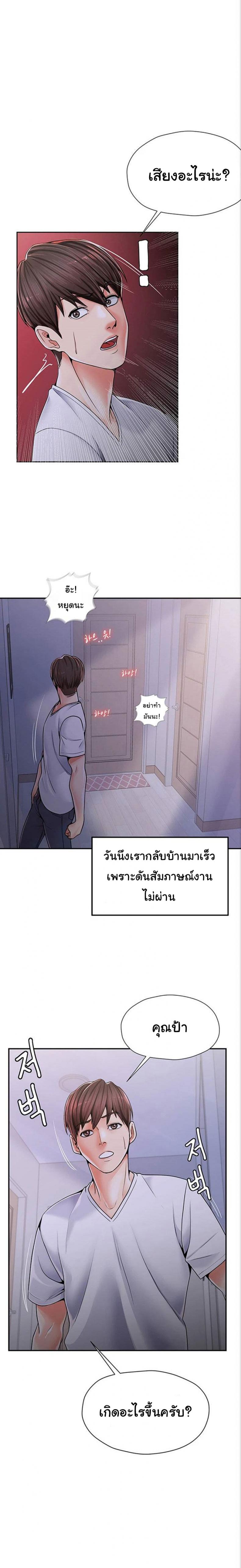 page-27