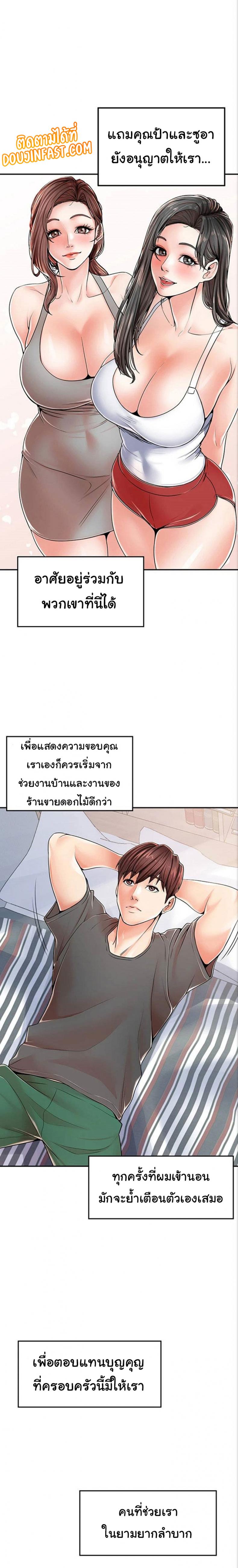 page-16
