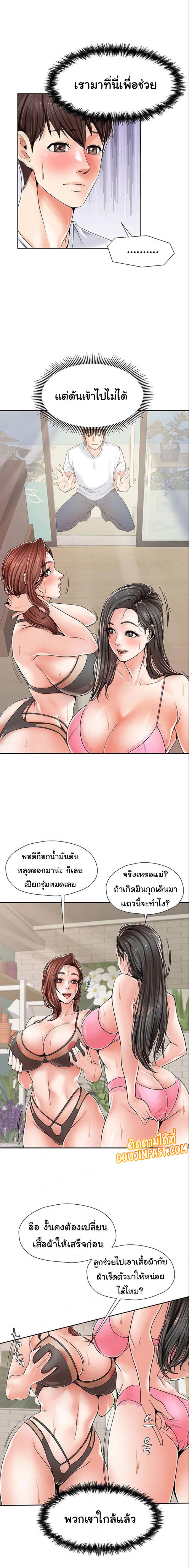 page-20