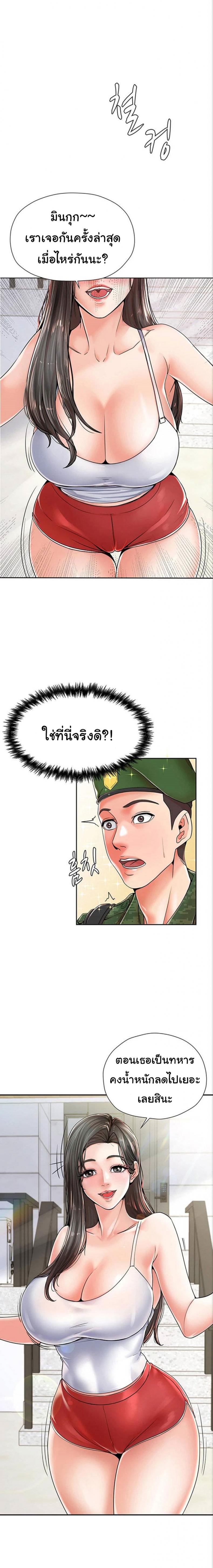 page-10