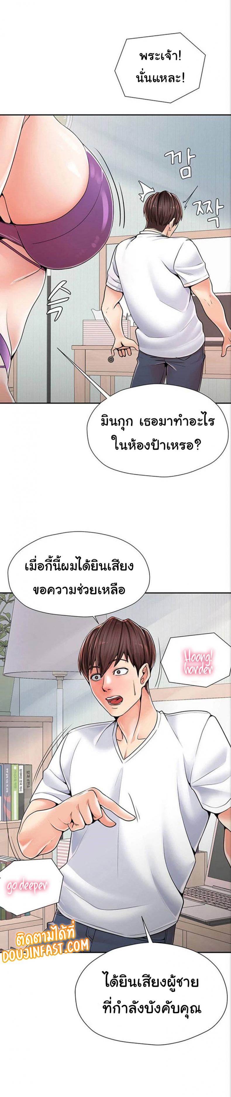 page-36