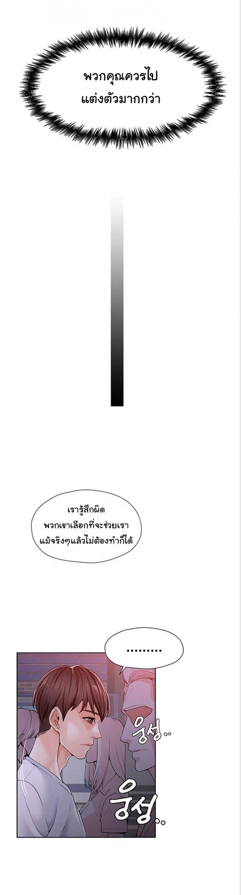 page-25
