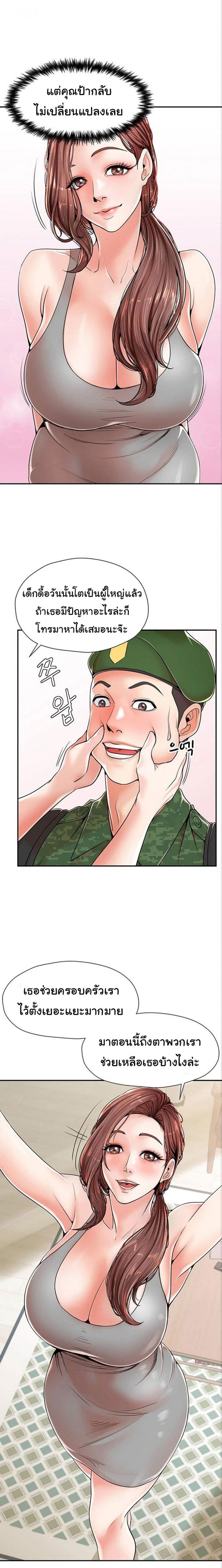 page-15