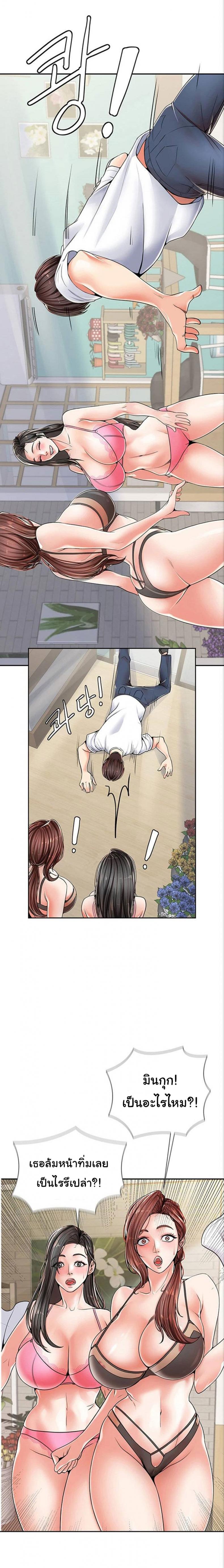 page-23