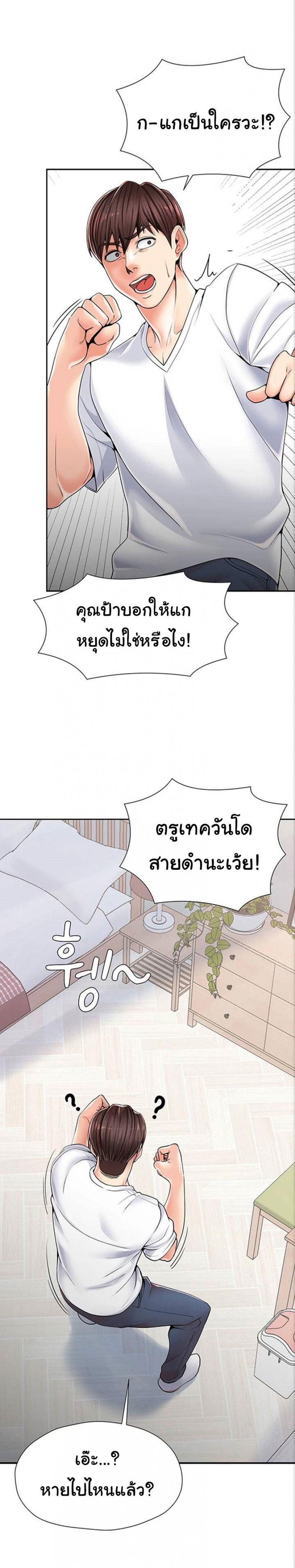 page-33