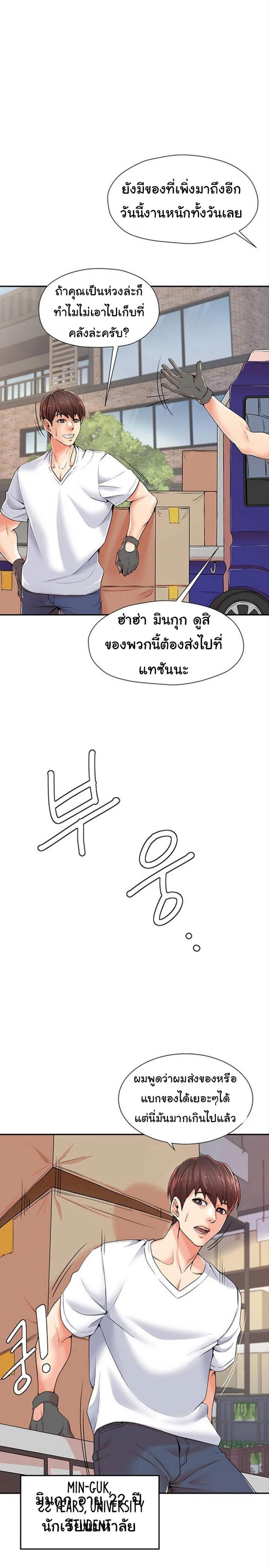 page-5