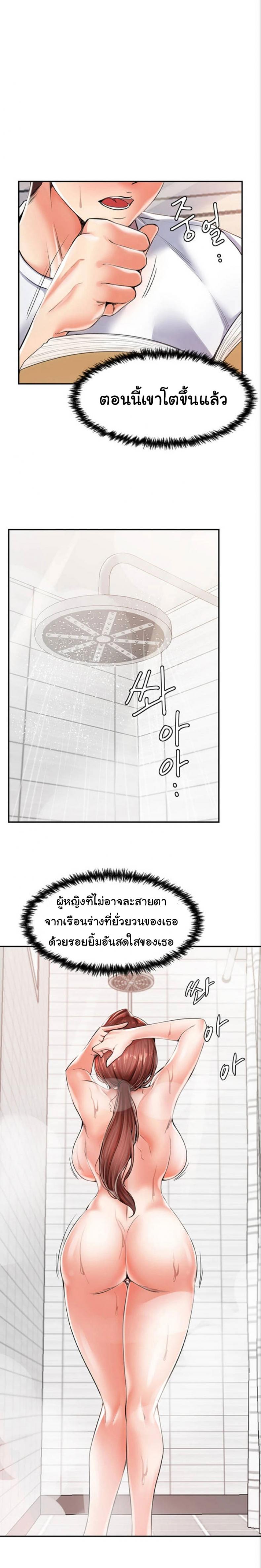 page-24