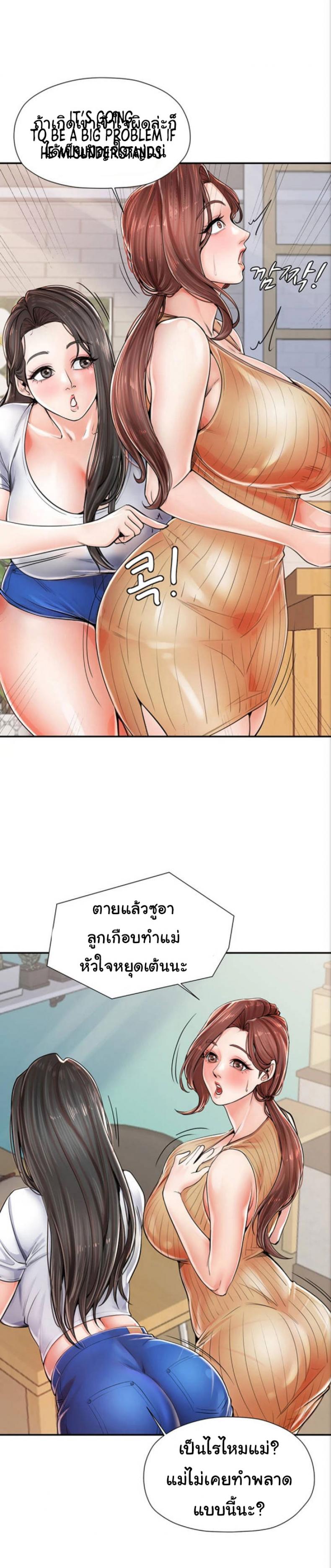 page-11