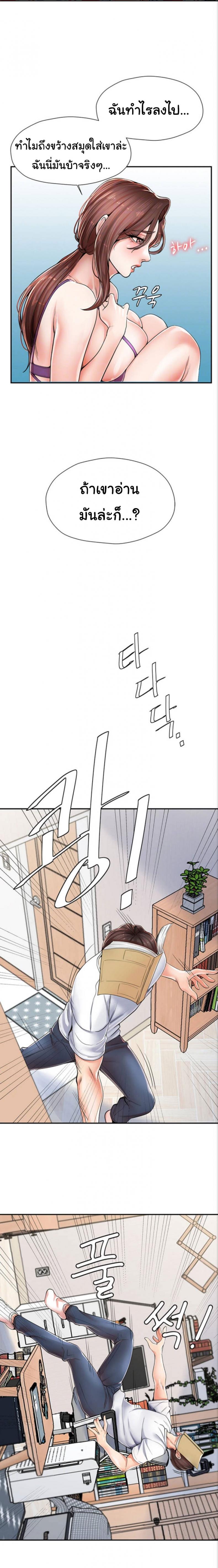 page-7