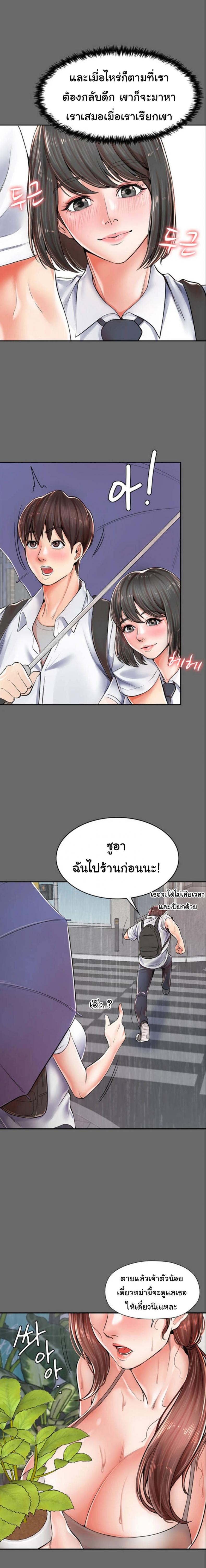 page-18