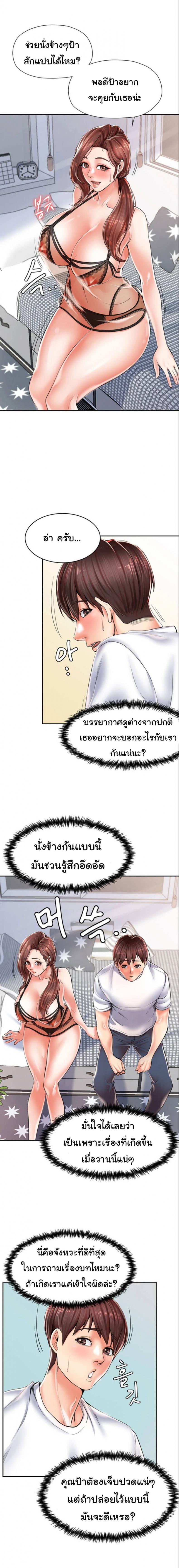page-29