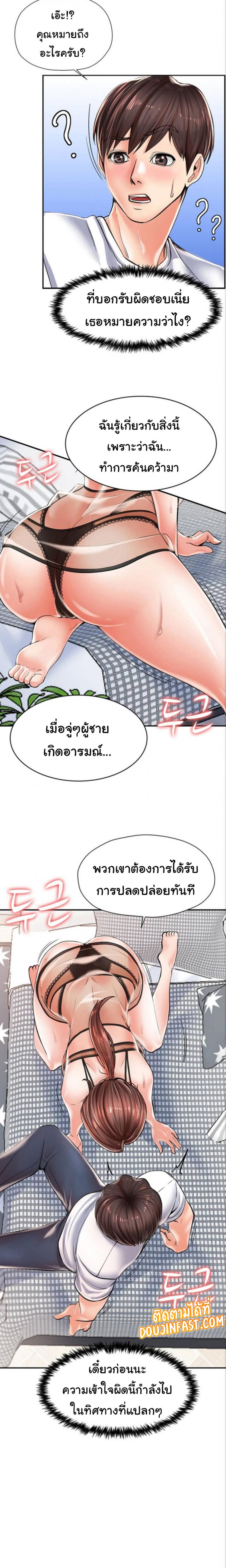 page-32