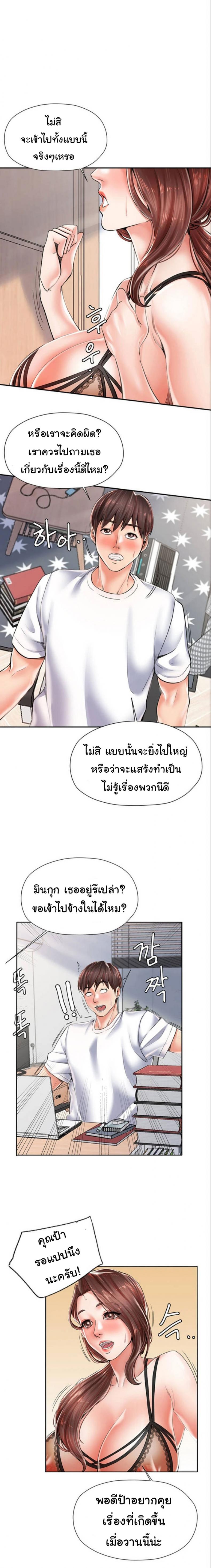 page-27