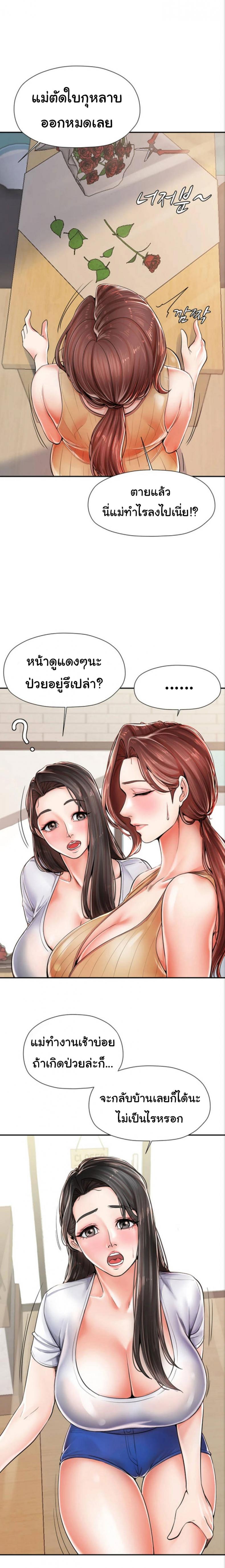 page-12