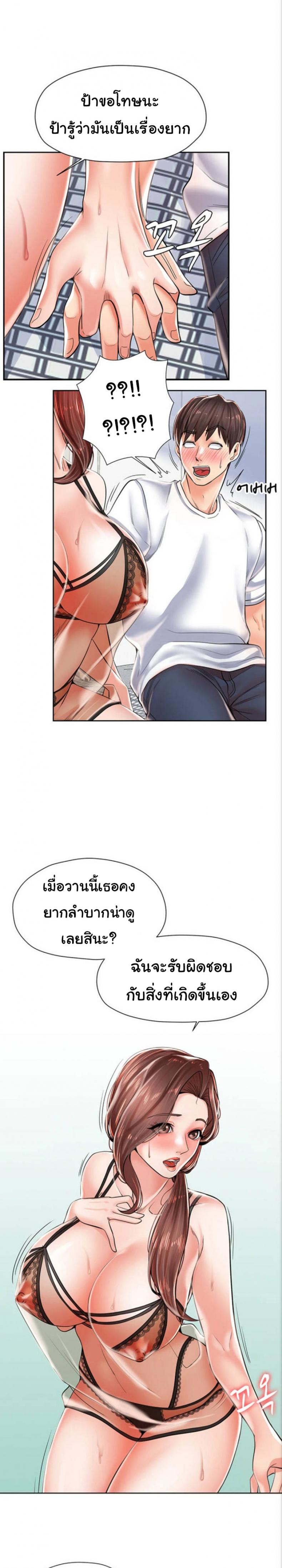 page-31