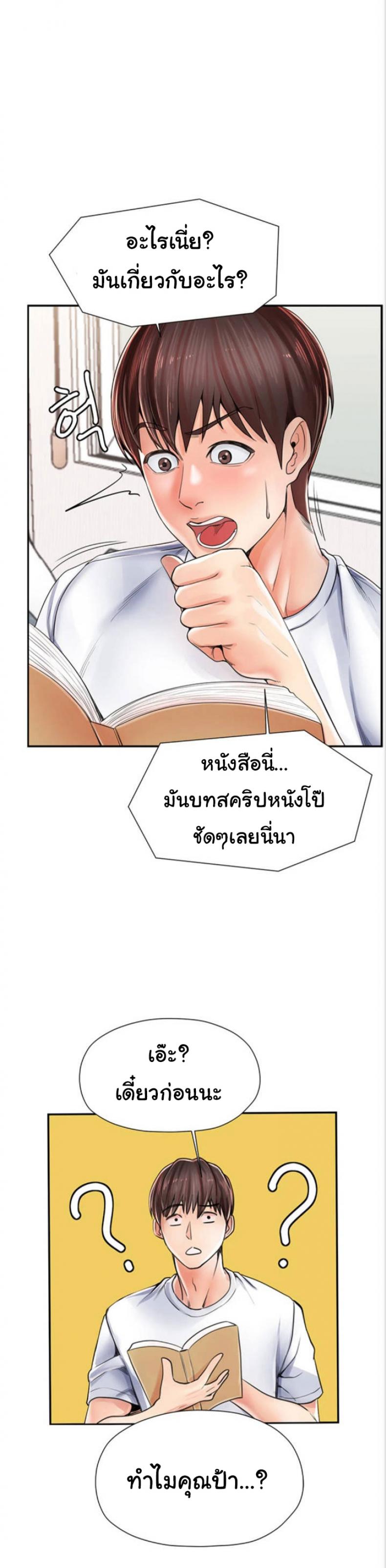 page-9