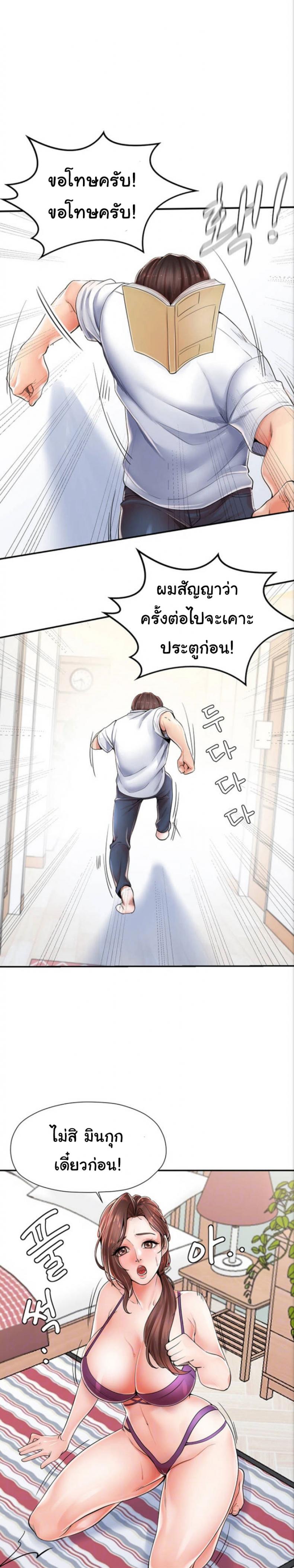 page-6