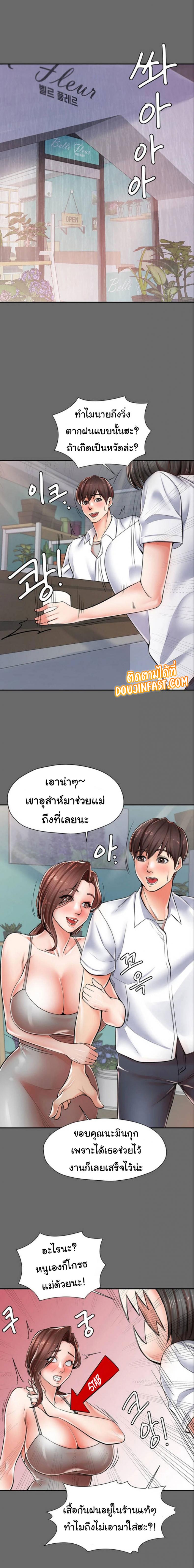 page-20