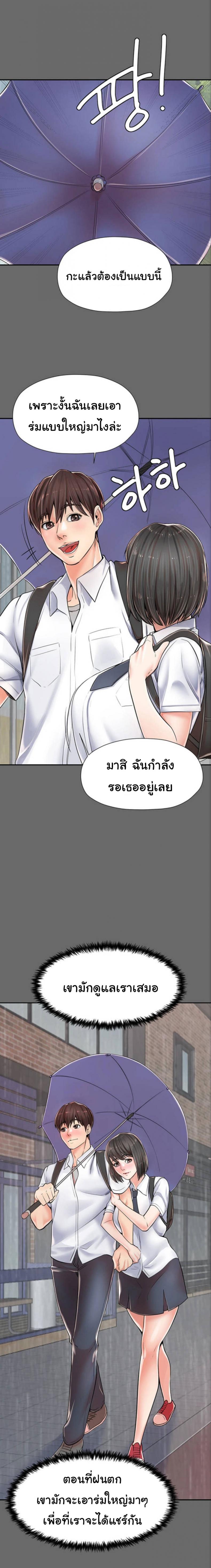 page-17