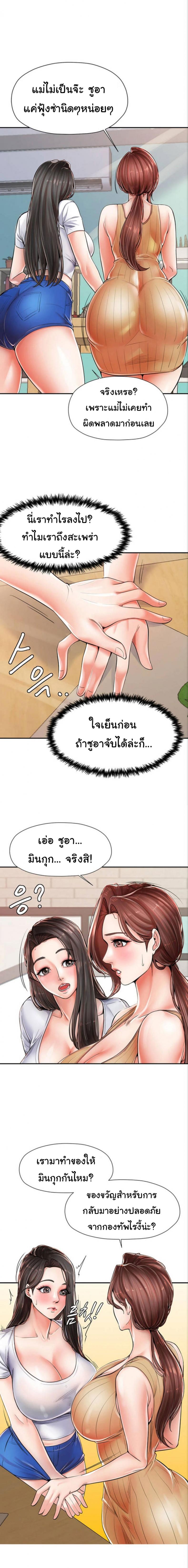 page-13