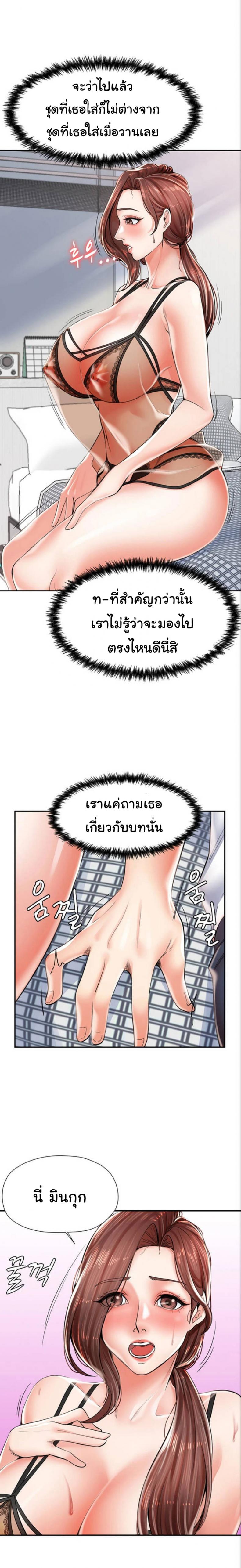 page-30