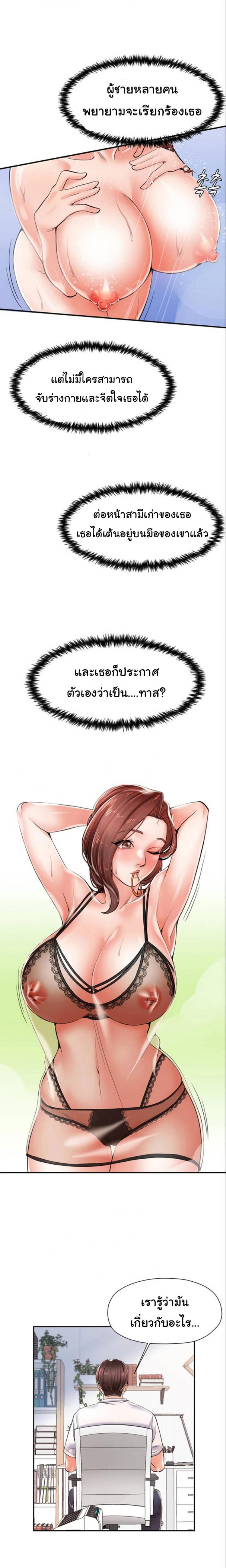 page-25