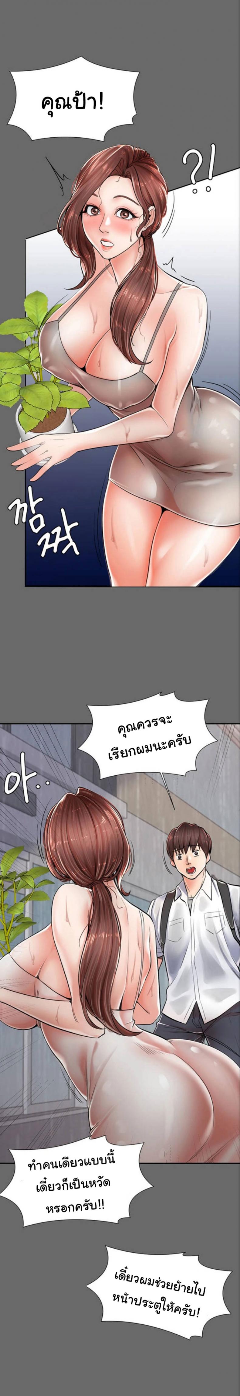 page-19
