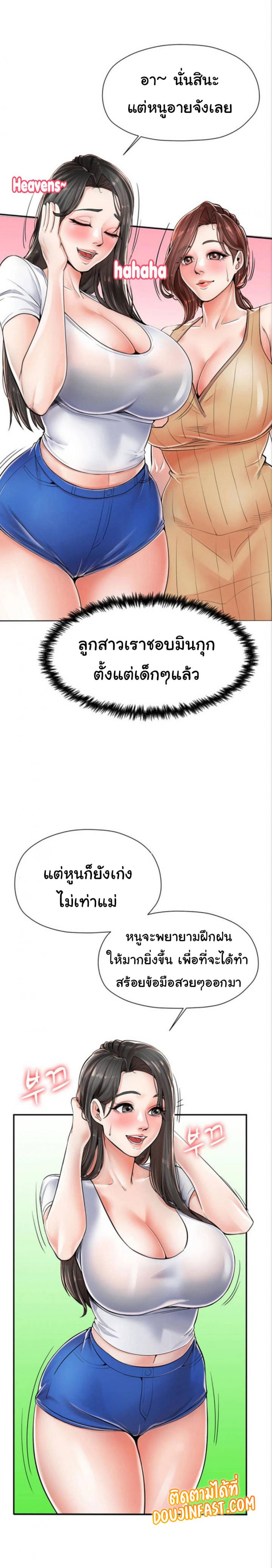 page-14