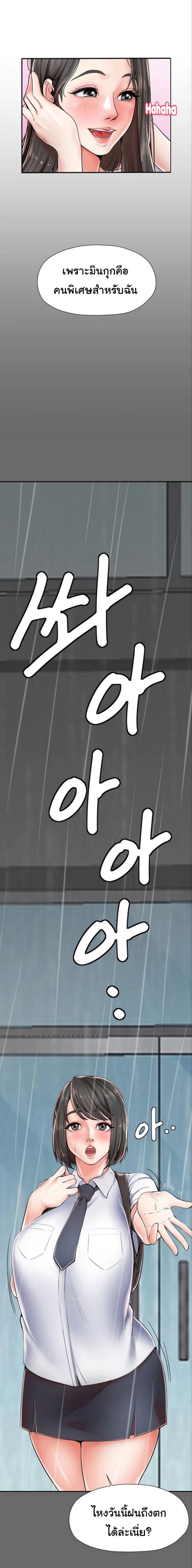 page-15