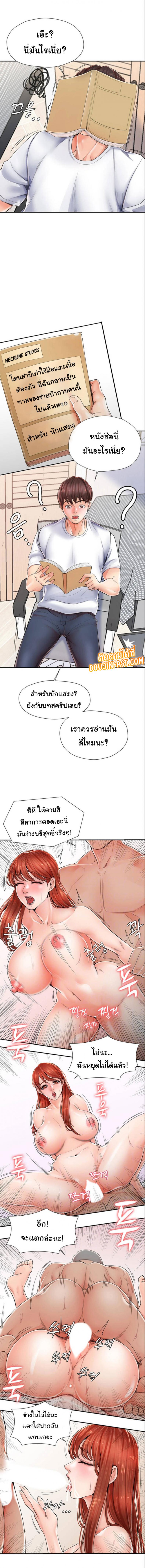 page-8