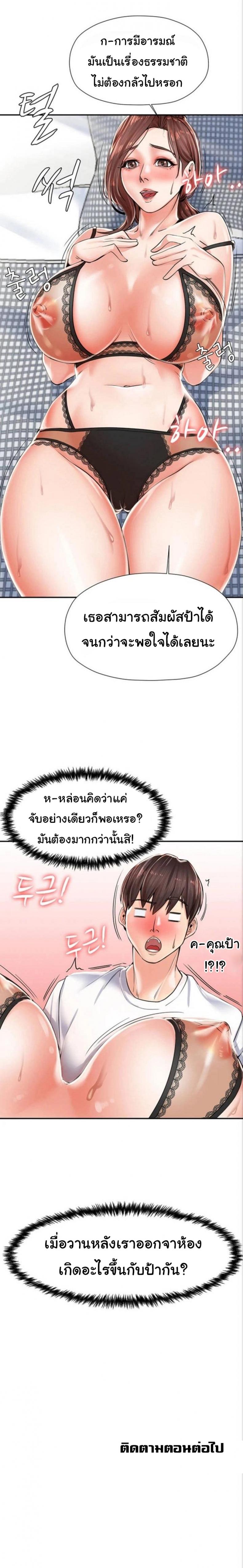 page-34