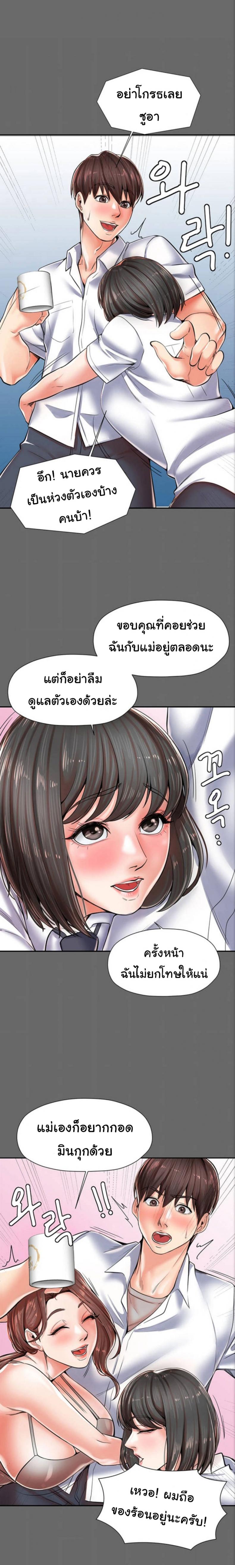 page-21